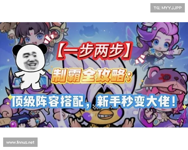 混攻略秘技大公开，手机游戏制霸全攻略