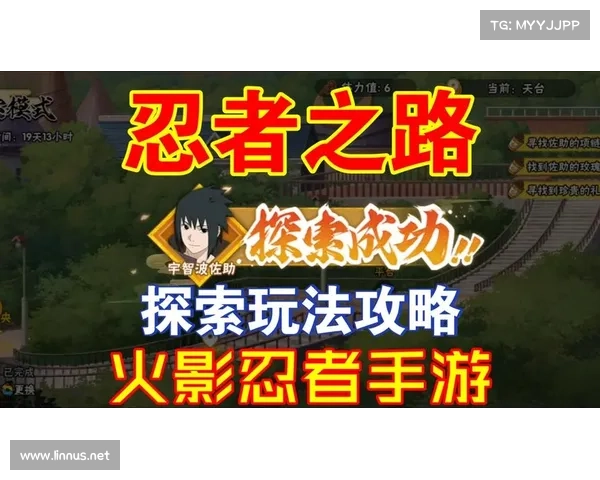 火影忍者腾讯手游-火影忍者腾讯手游模拟器：忍 界 风 暴，指尖燃放火影”