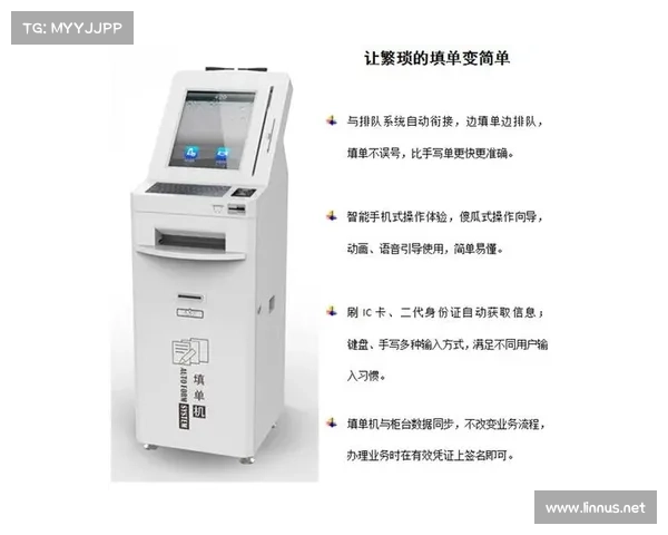 自动填单机操作指南 自动填单机操作指南