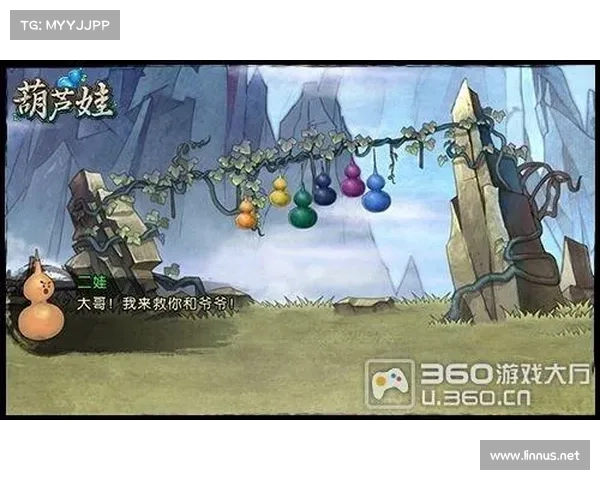 葫芦娃第六章攻略 葫芦娃第六章攻略