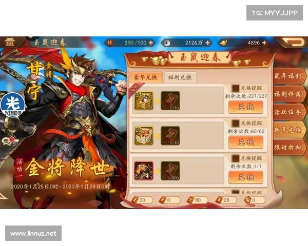 装备精炼大师:升级武将技能,燃爆少年三国志 装备精炼大师:升级武将技能,燃爆少年三国志