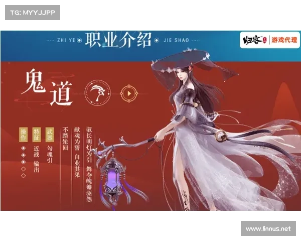 诛仙手游称号赋能:属性全解,叱咤仙界 诛仙手游称号赋能:属性全解,叱咤仙界