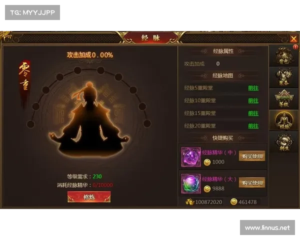 风云三国:颠覆装备属性,主宰战场 风云三国:颠覆装备属性,主宰战场