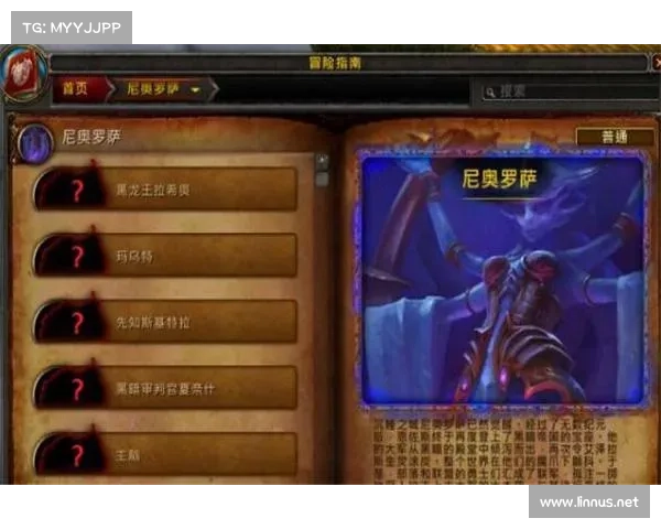 魔兽8.3:探索新任务栏,获取强力武器 魔兽8.3:探索新任务栏,获取强力武器