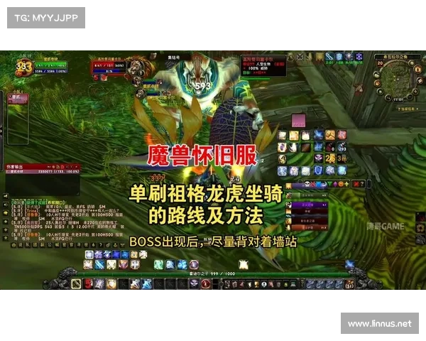 魔兽世界怀旧服:探寻40级侏儒坐骑的秘密 魔兽世界怀旧服:探寻40级侏儒坐骑的秘密