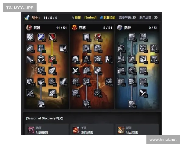 魔兽世界新手练级指南 魔兽世界新手练级指南