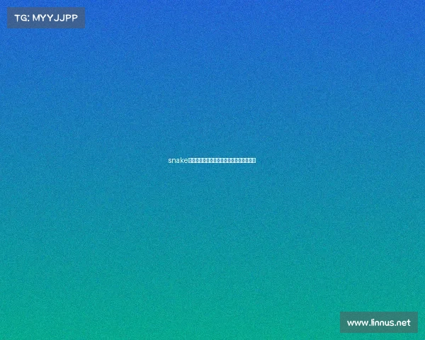 snake电子竞技俱乐部人员—电子竞技俱乐部成员